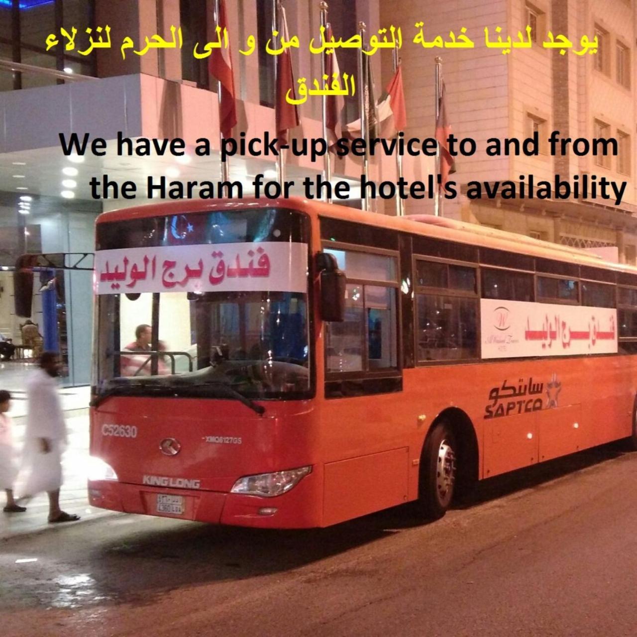 Al Waleed Tower Hotel Mekka